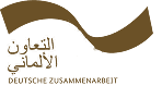 Coopération allemande